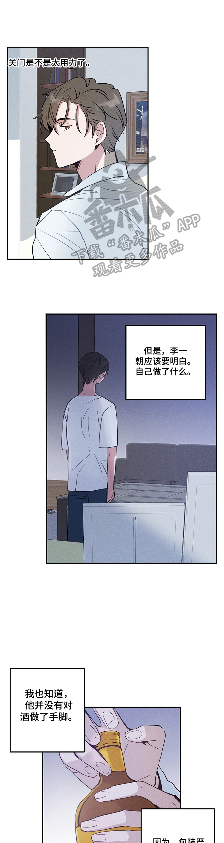 雷云暴雨第7话图