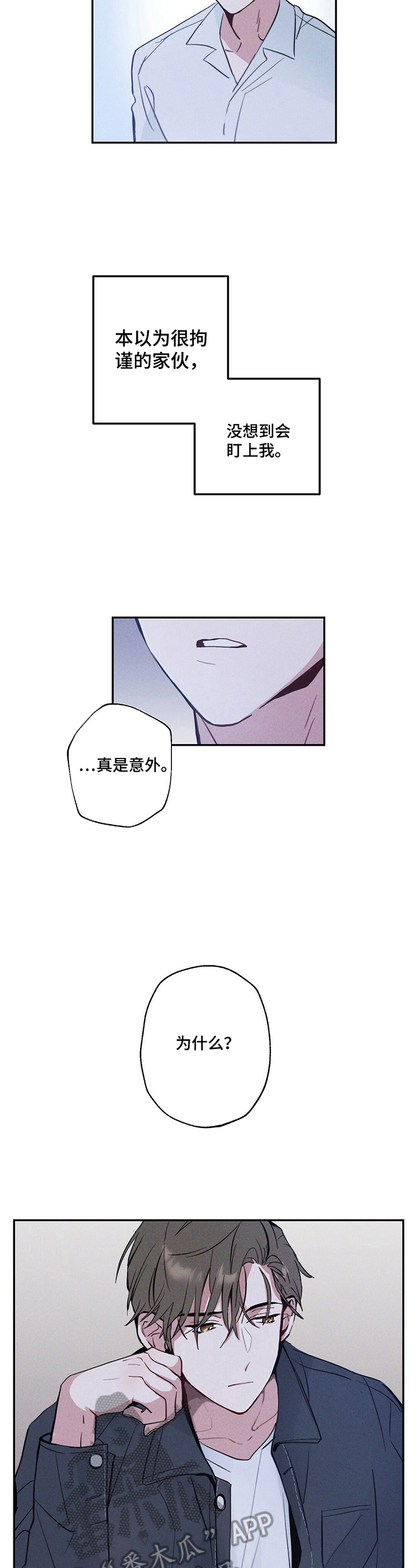 雷云暴雨第7话图