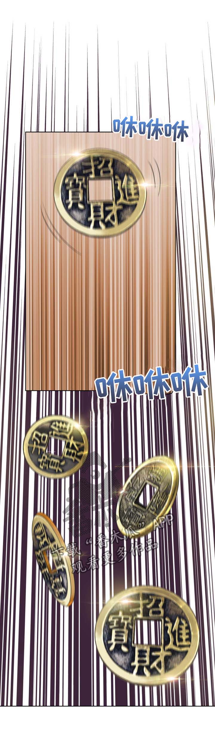 灵魂联动第1话图