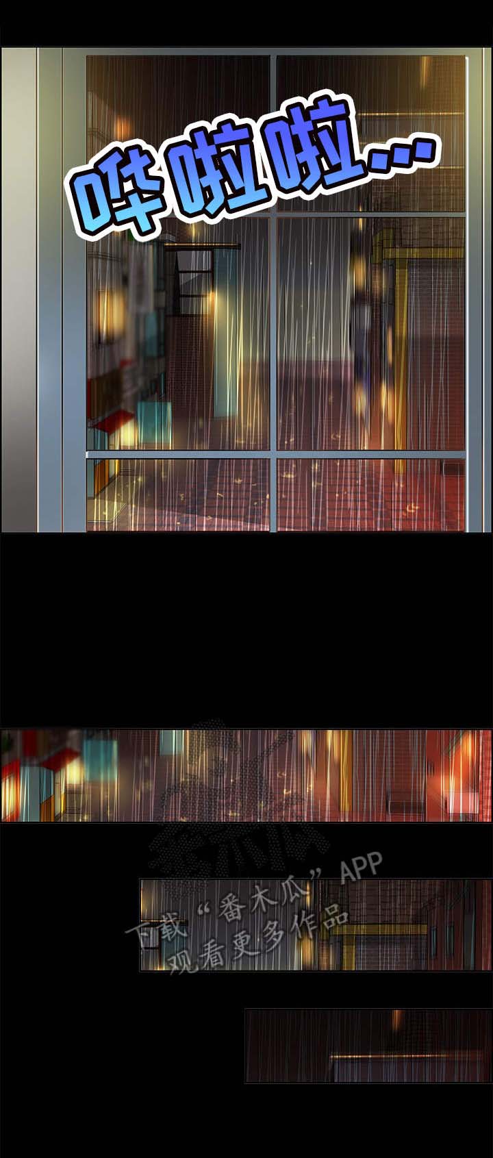 灵魂联动第13话图