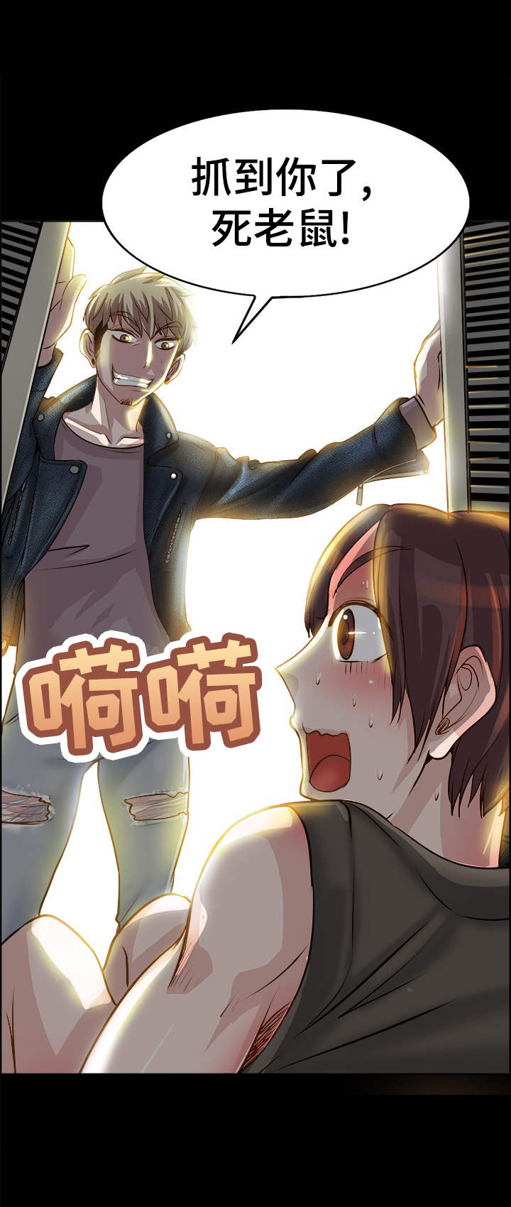 灵魂联动第17话图