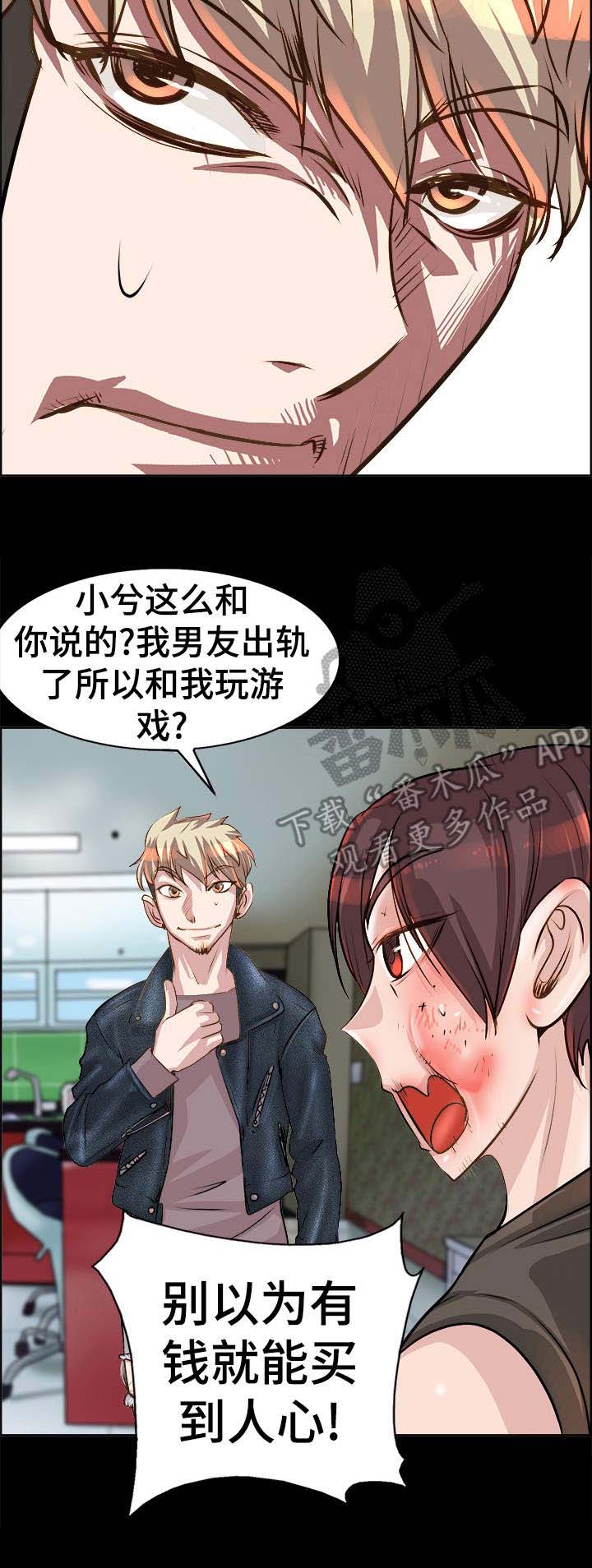 灵魂联动第17话图