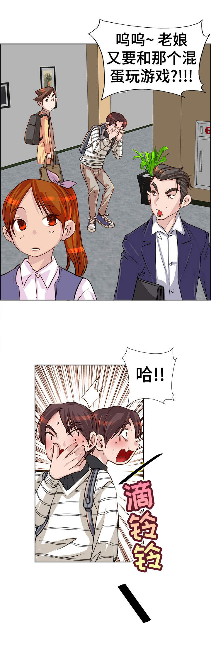 灵魂联动第19话图