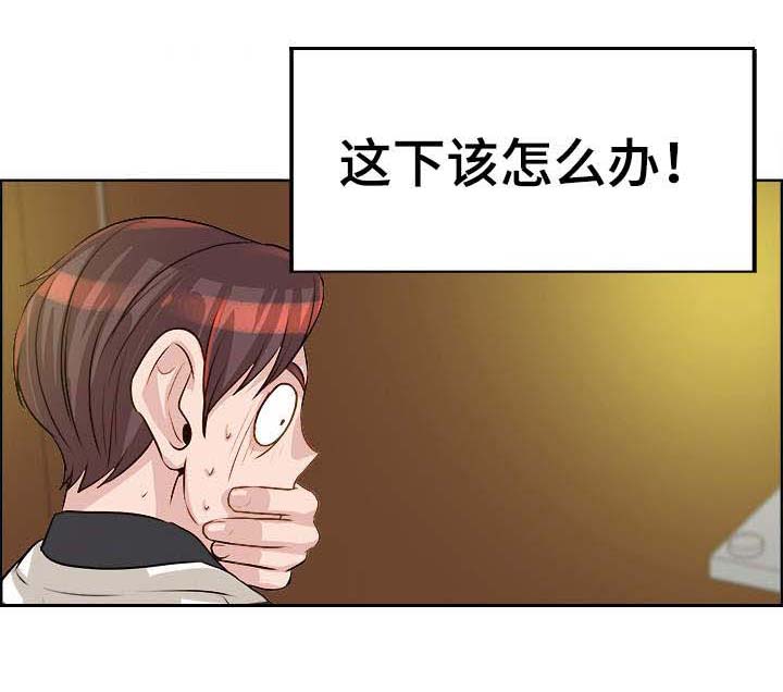 灵魂联动第19话图