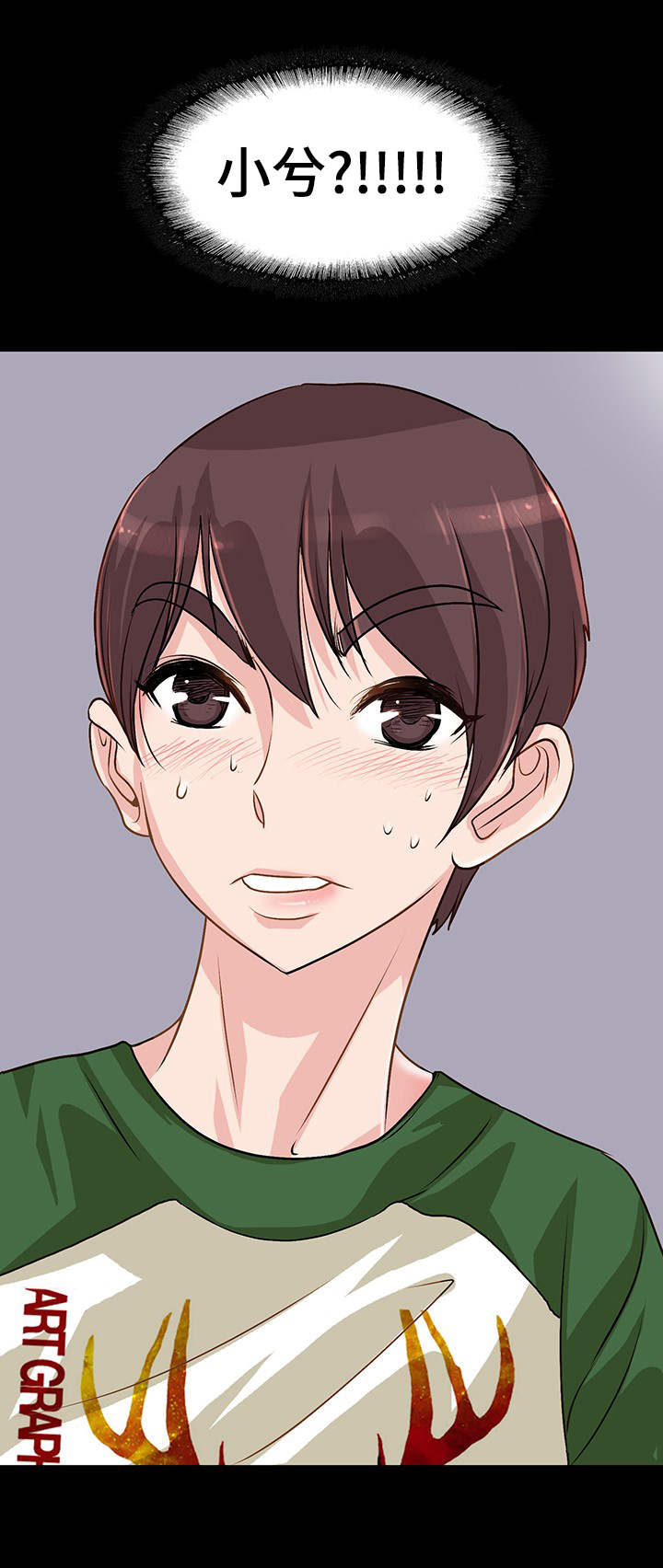 灵魂联动第3话图