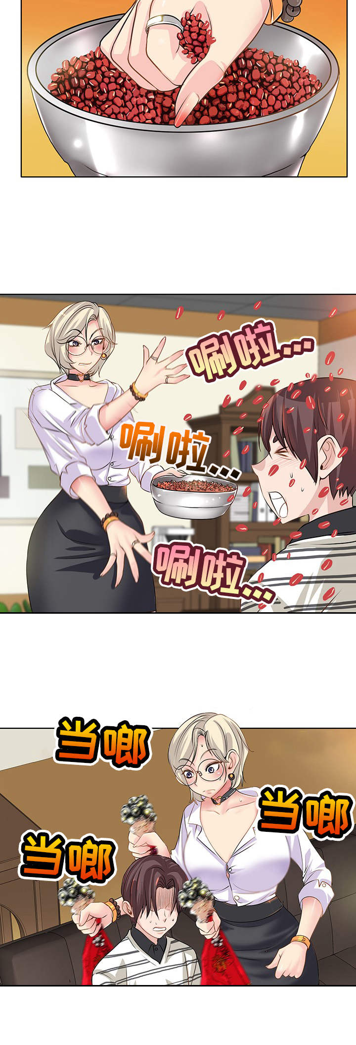 灵魂联动第6话图