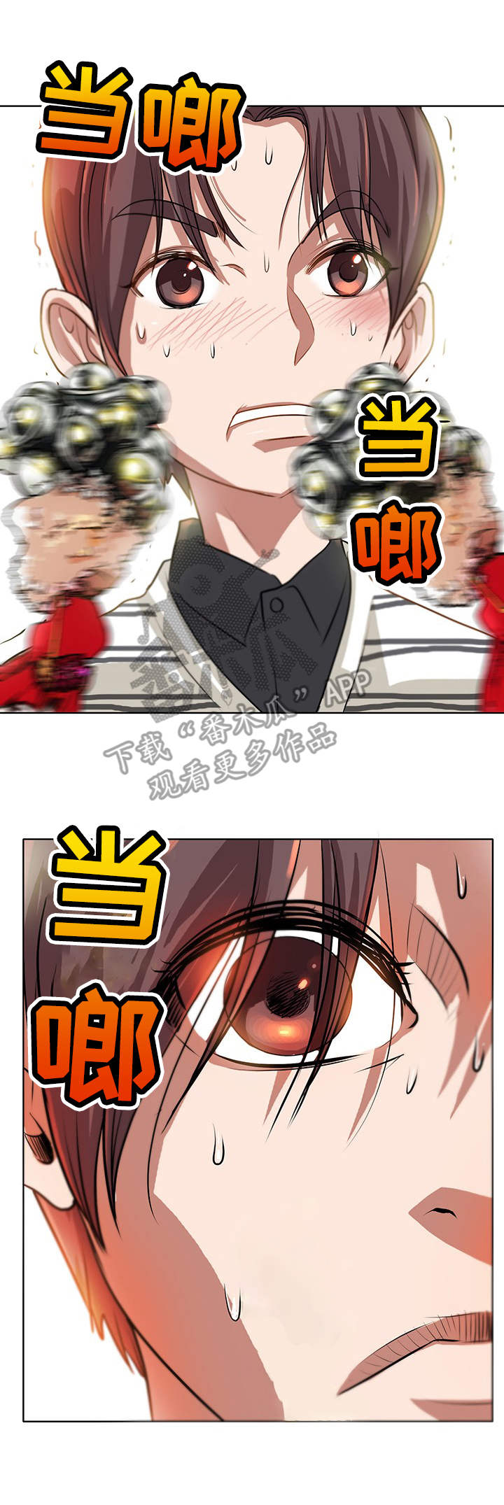 灵魂联动第6话图