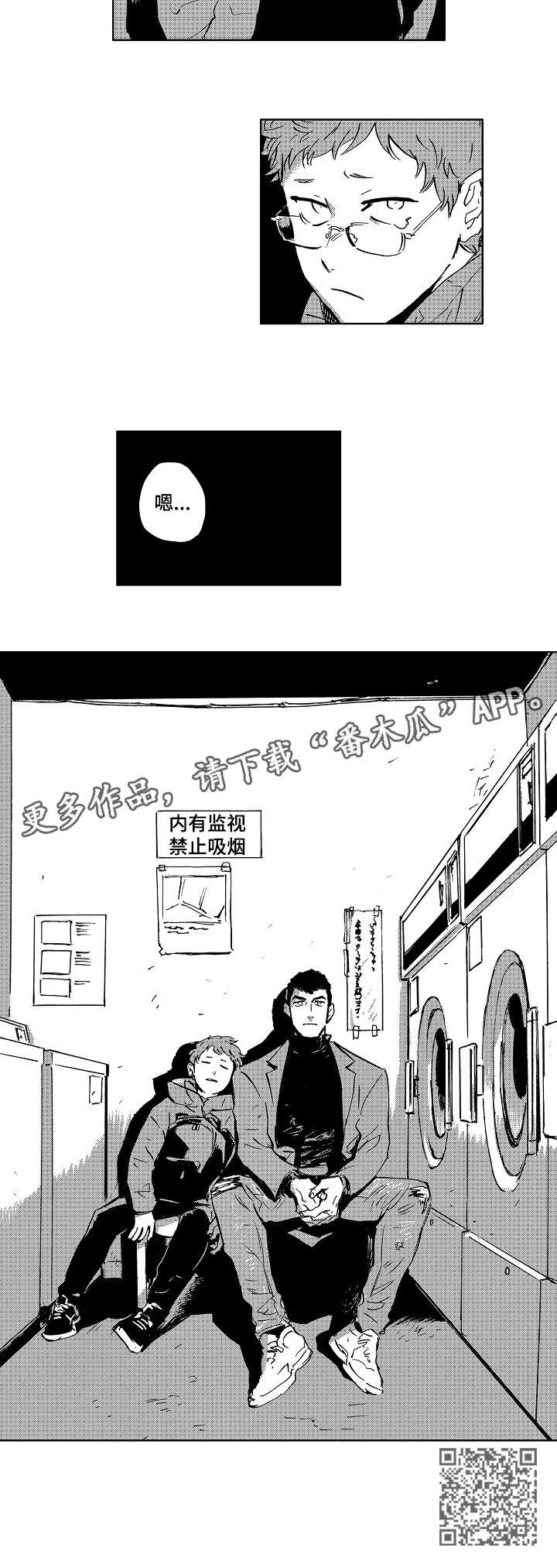 恋狱代码第30话图