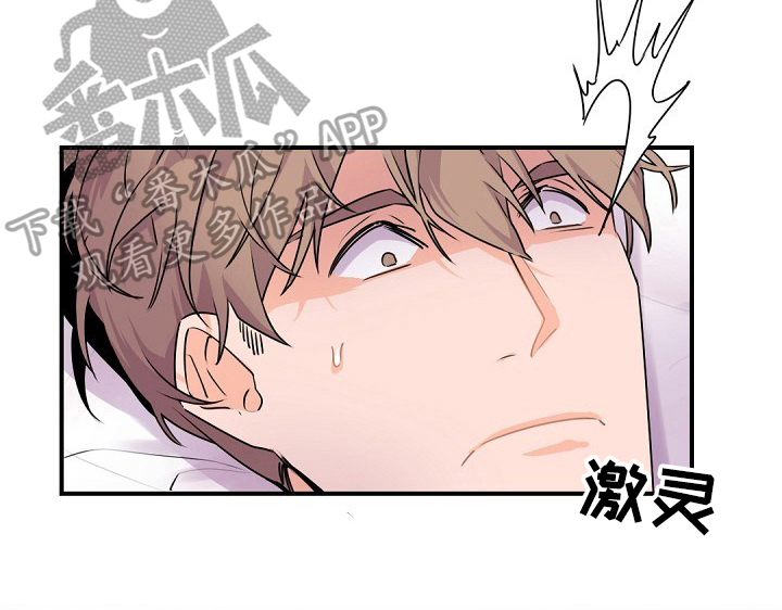 老板的宝贝第16话图