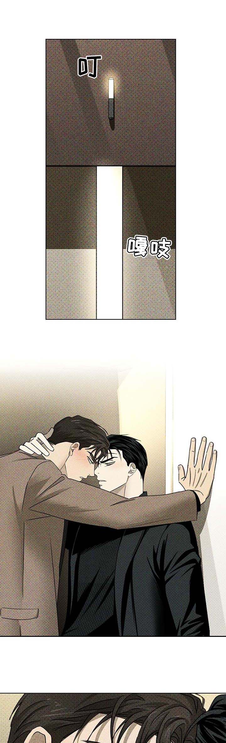 绿色纹理第48话图