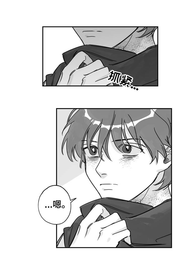 另类养成第33话图