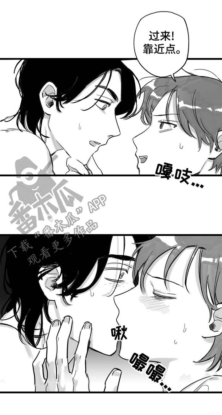 另类养成第8话图