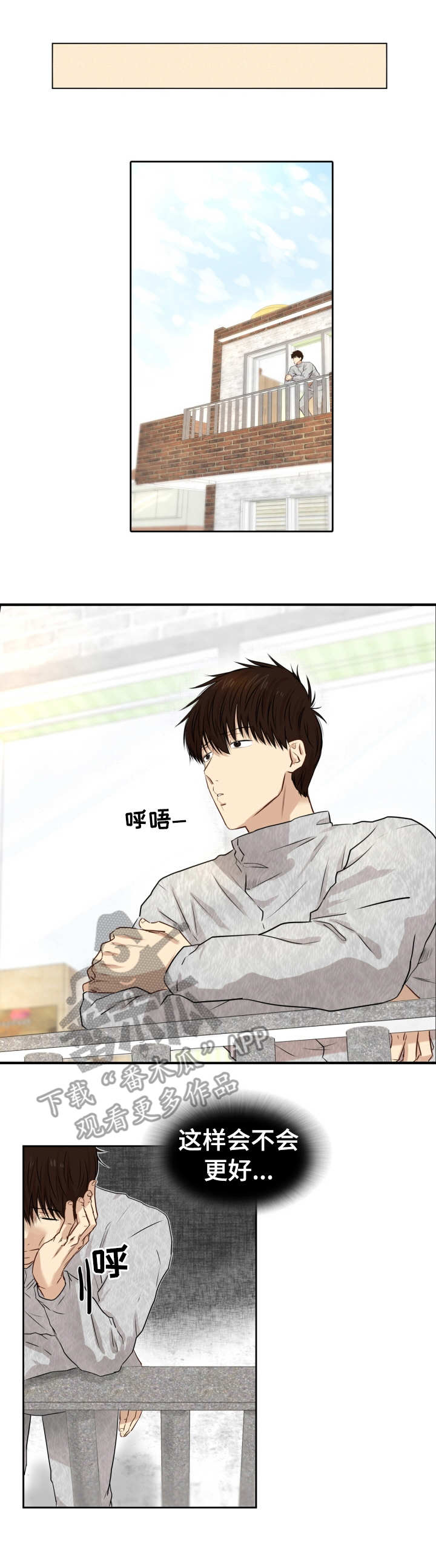 领养之恩第10话图