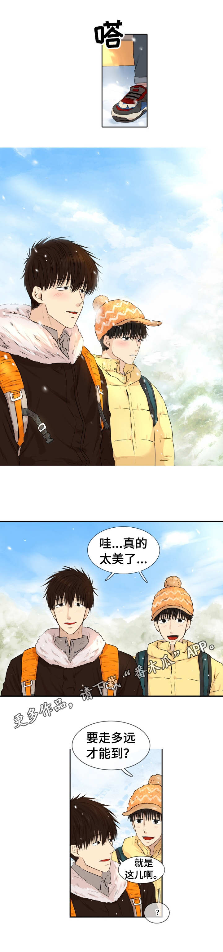 领养之恩第11话图