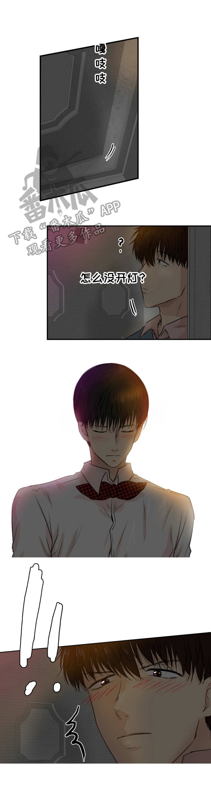 领养之恩第24话图