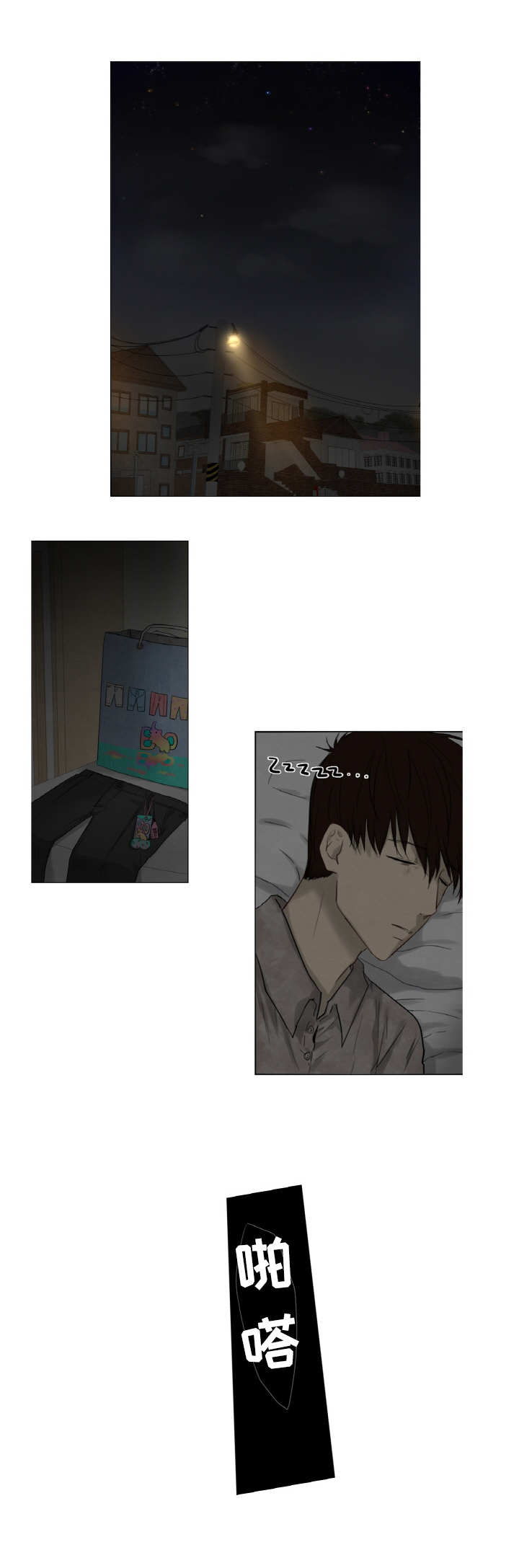 领养之恩第7话图