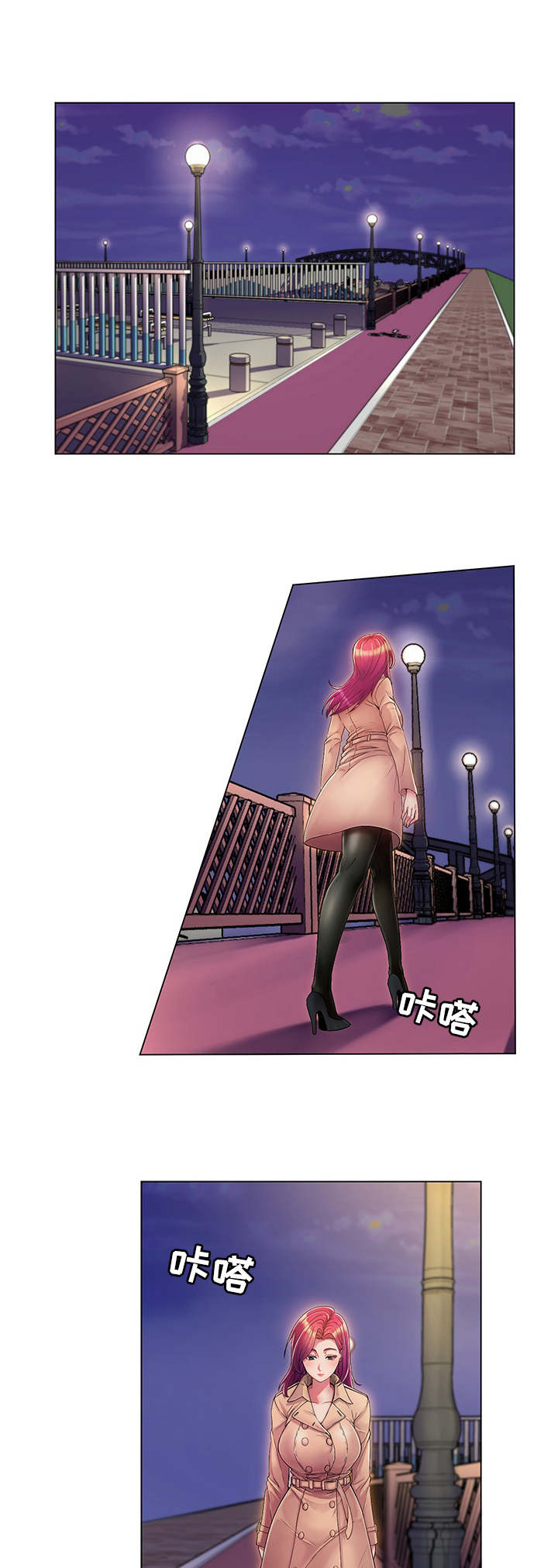 亮丽时刻第1话图