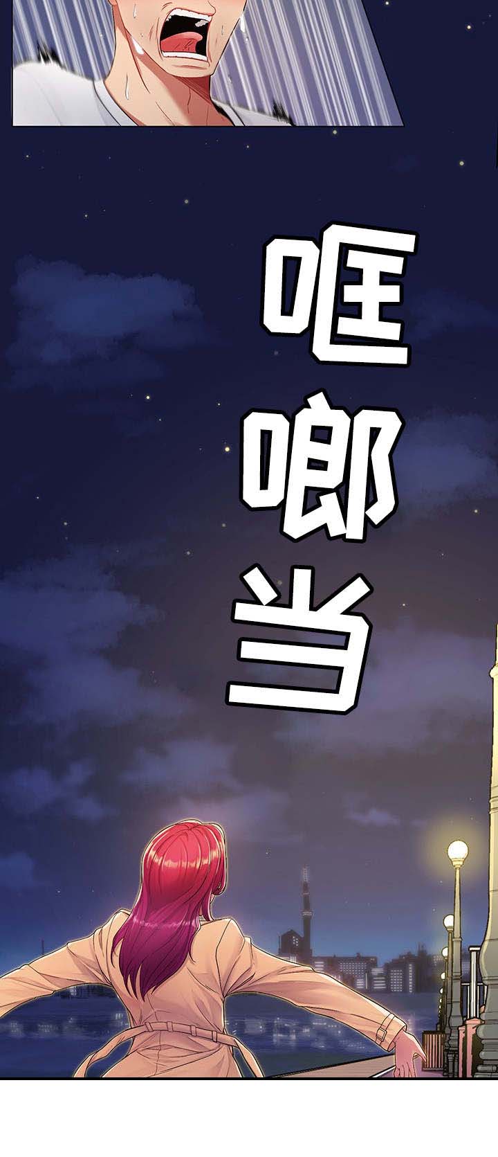 亮丽时刻第1话图