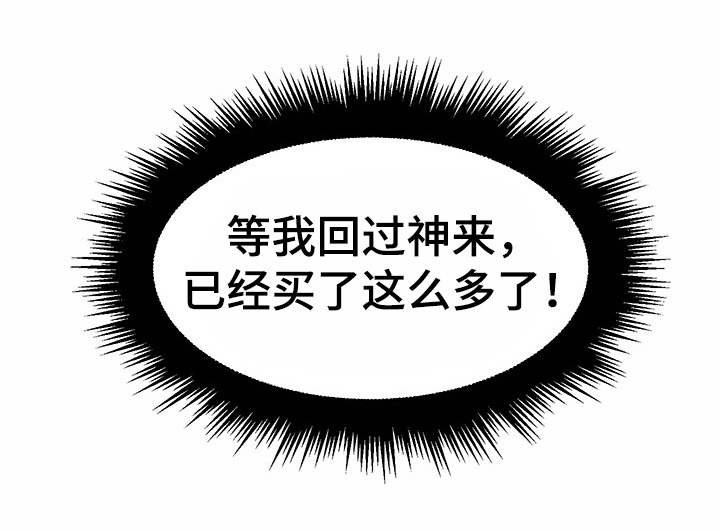 亮丽时刻第19话图