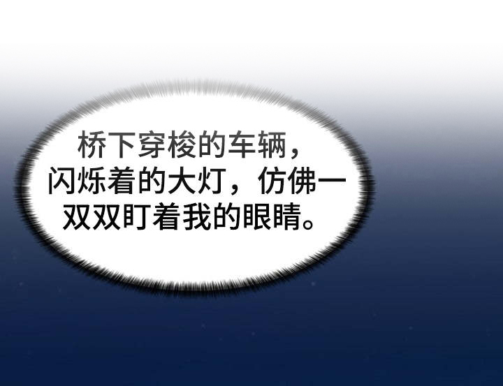 亮丽时刻第6话图