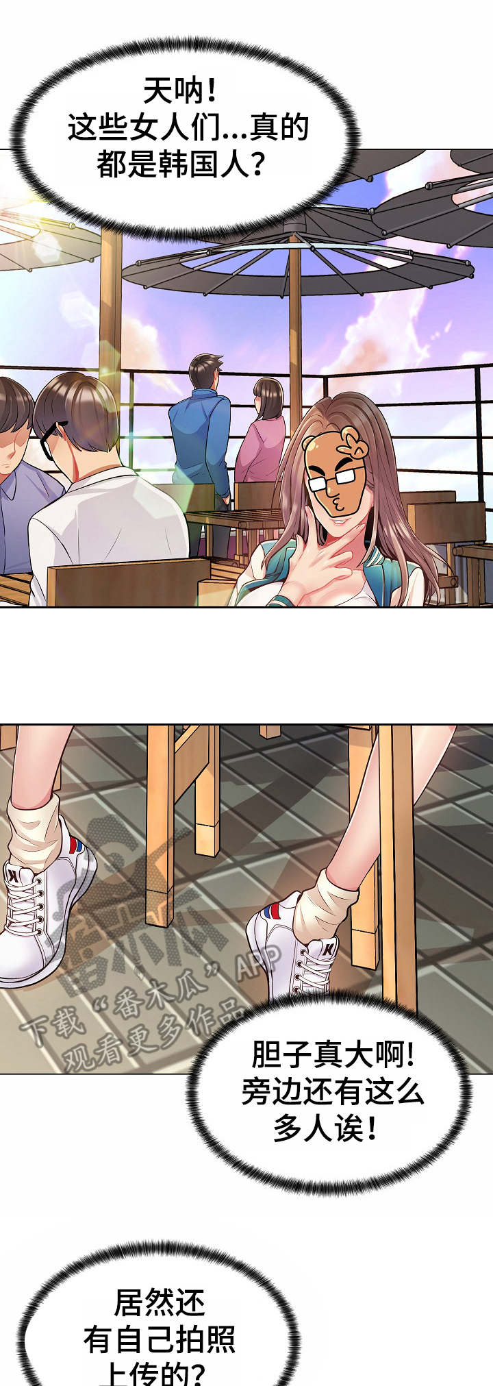 亮丽时刻第7话图