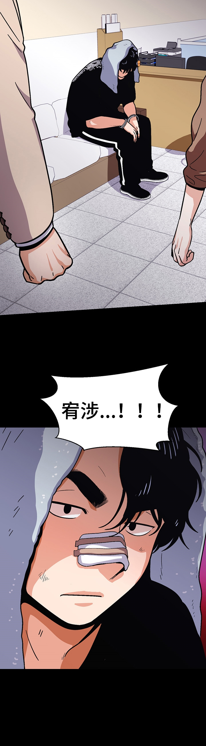恋爱订单第46话图