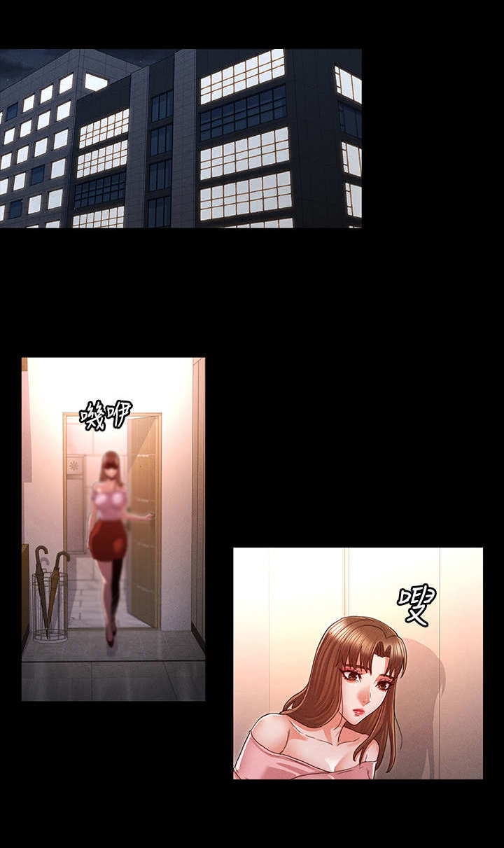 老师的惩罚第16话图