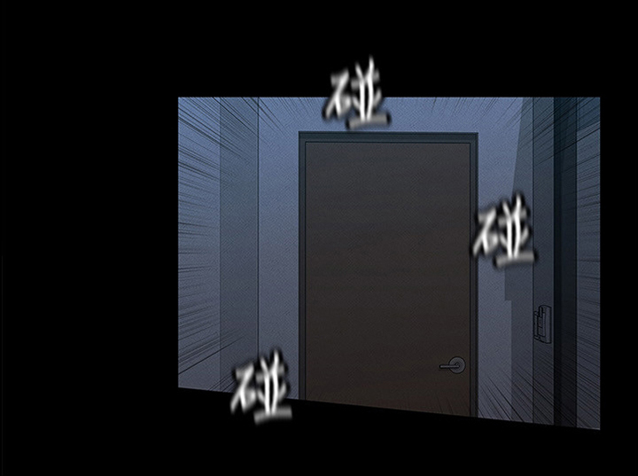 老师的惩罚第24话图