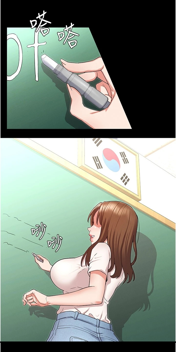 老师的惩罚第35话图