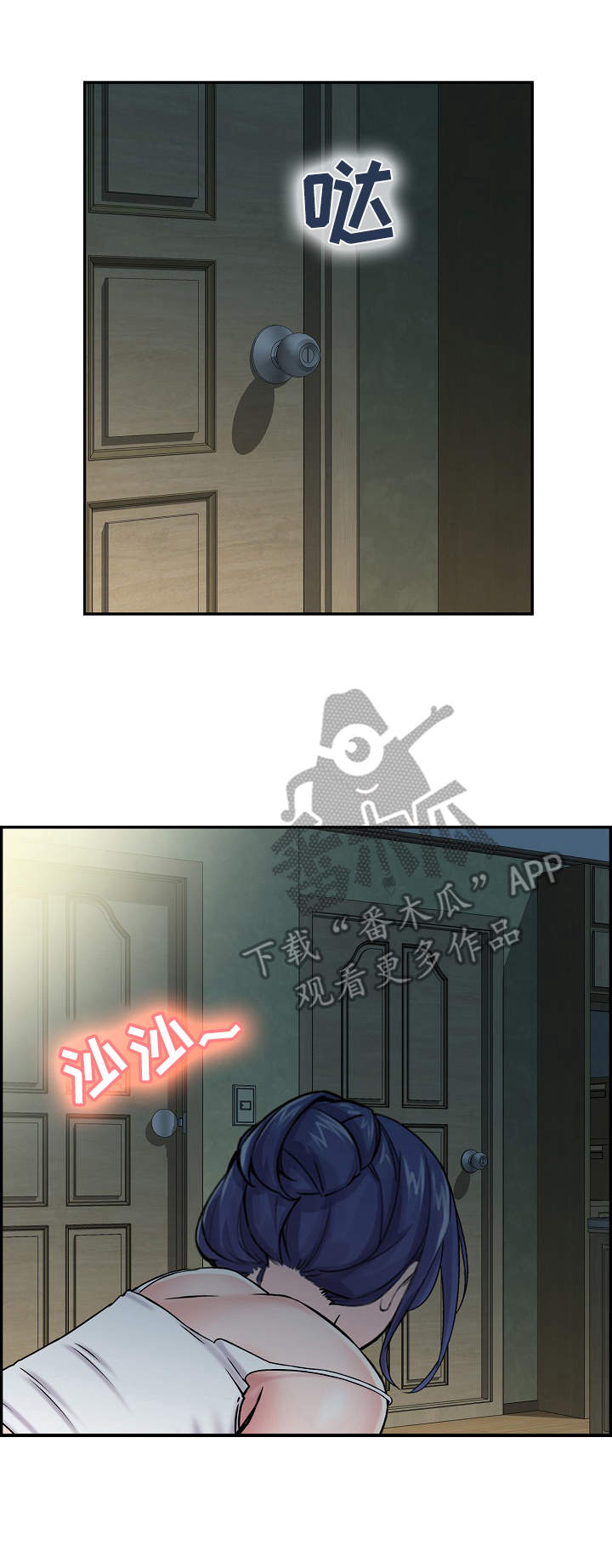 理想舍友第18话图