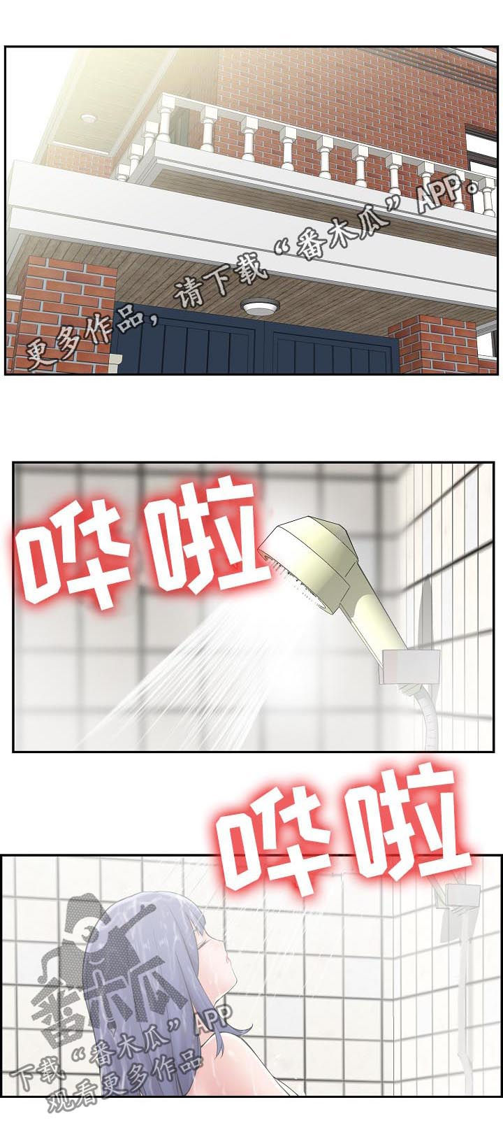 理想舍友第23话图