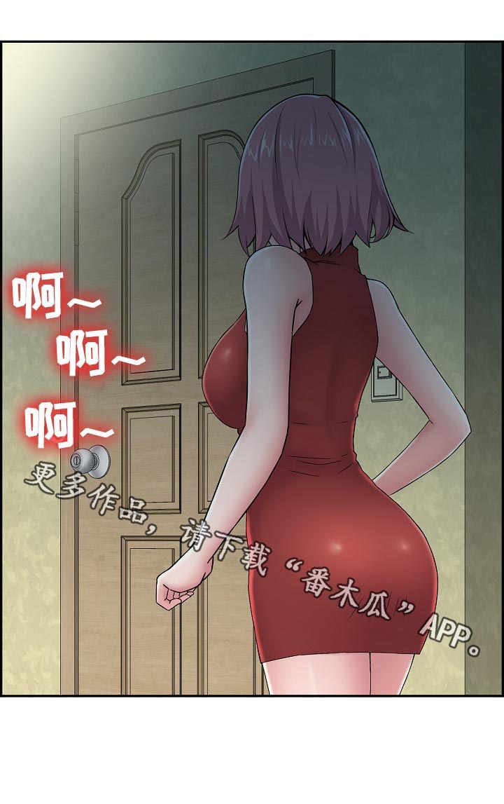 理想舍友第26话图