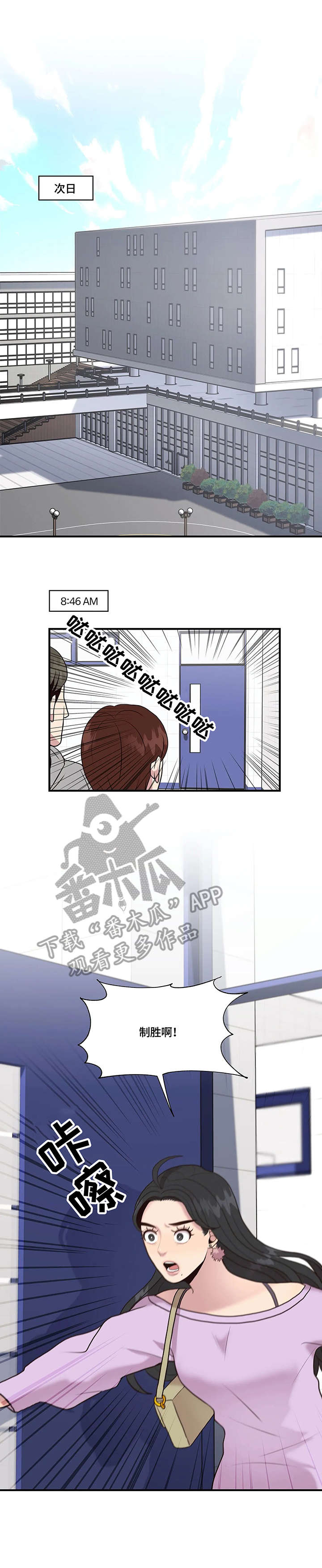 灵魂交织第17话图