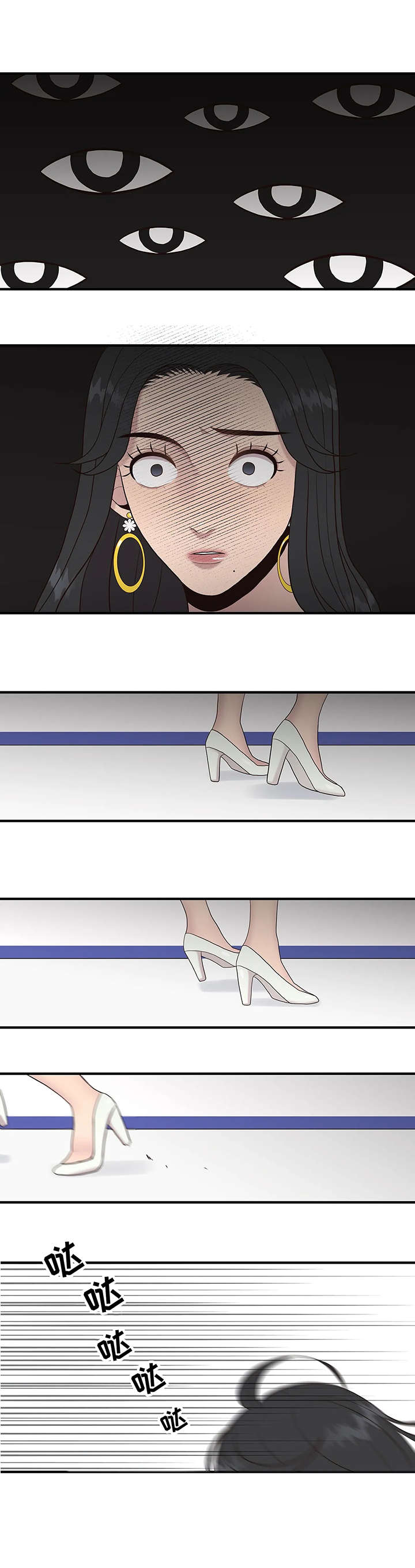 灵魂交织第21话图