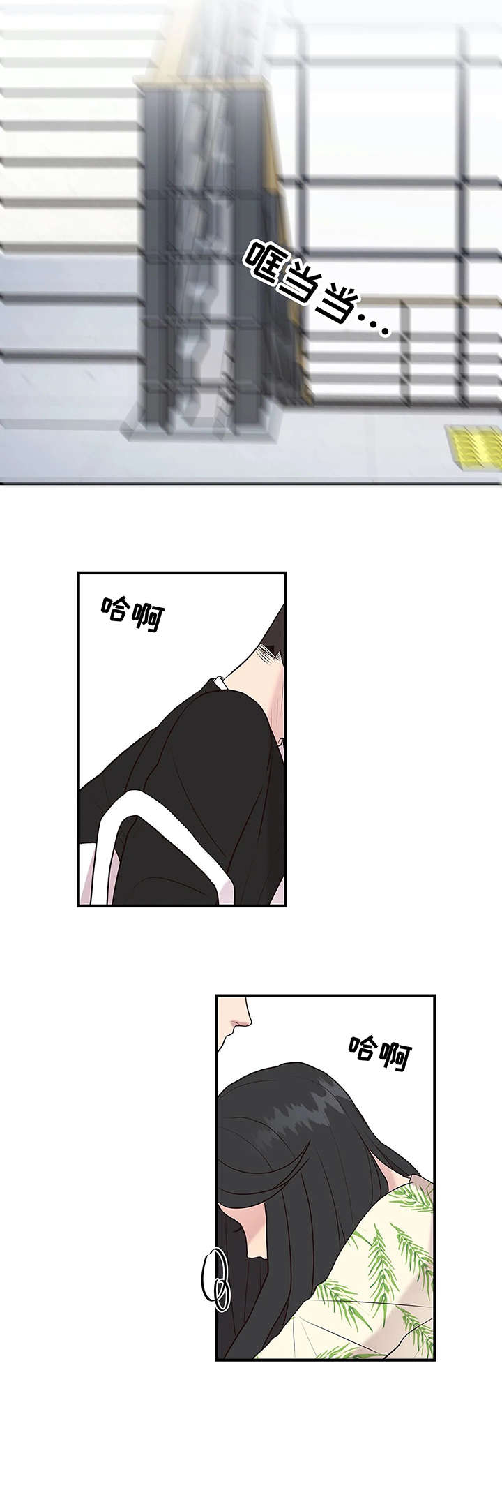 灵魂交织第21话图