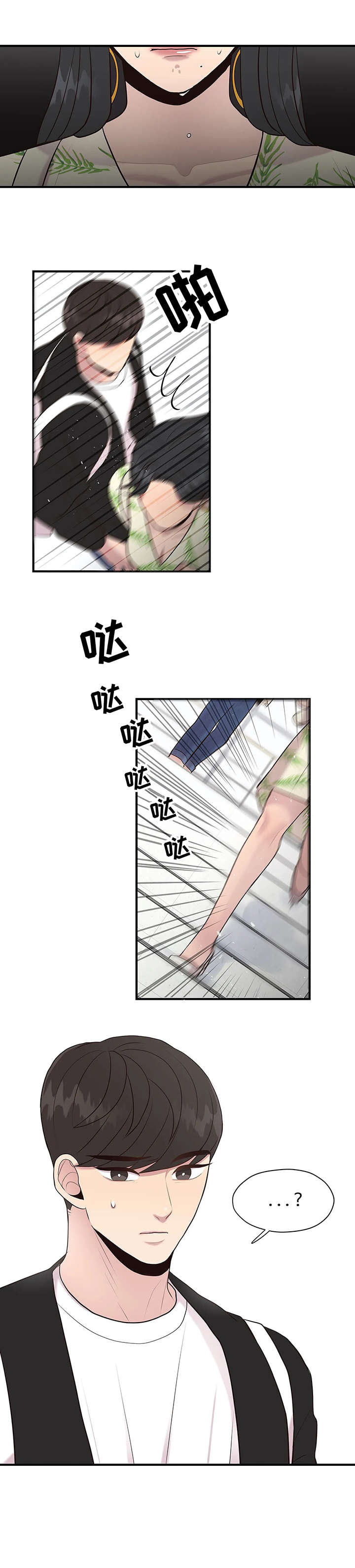 灵魂交织第22话图