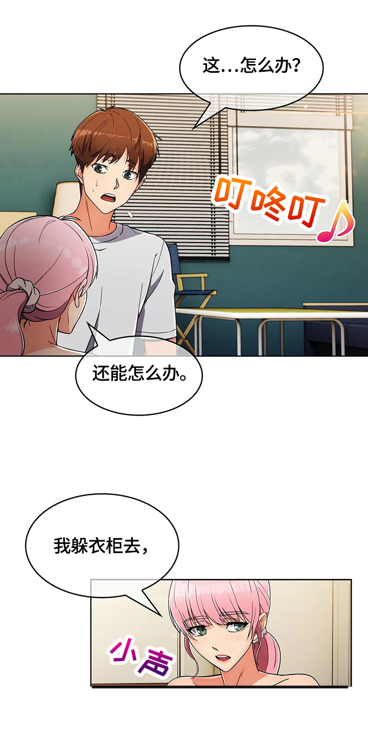 老实人民赫第35话图