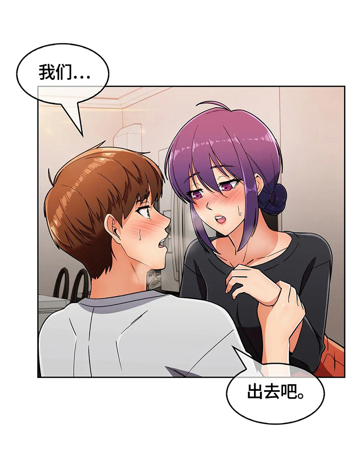 老实人民赫第37话图