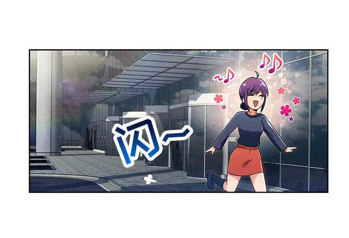 老实人民赫第38话图