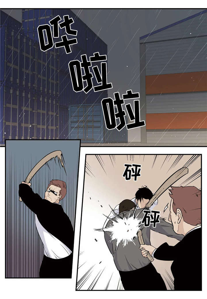 老大的打火机第1话图