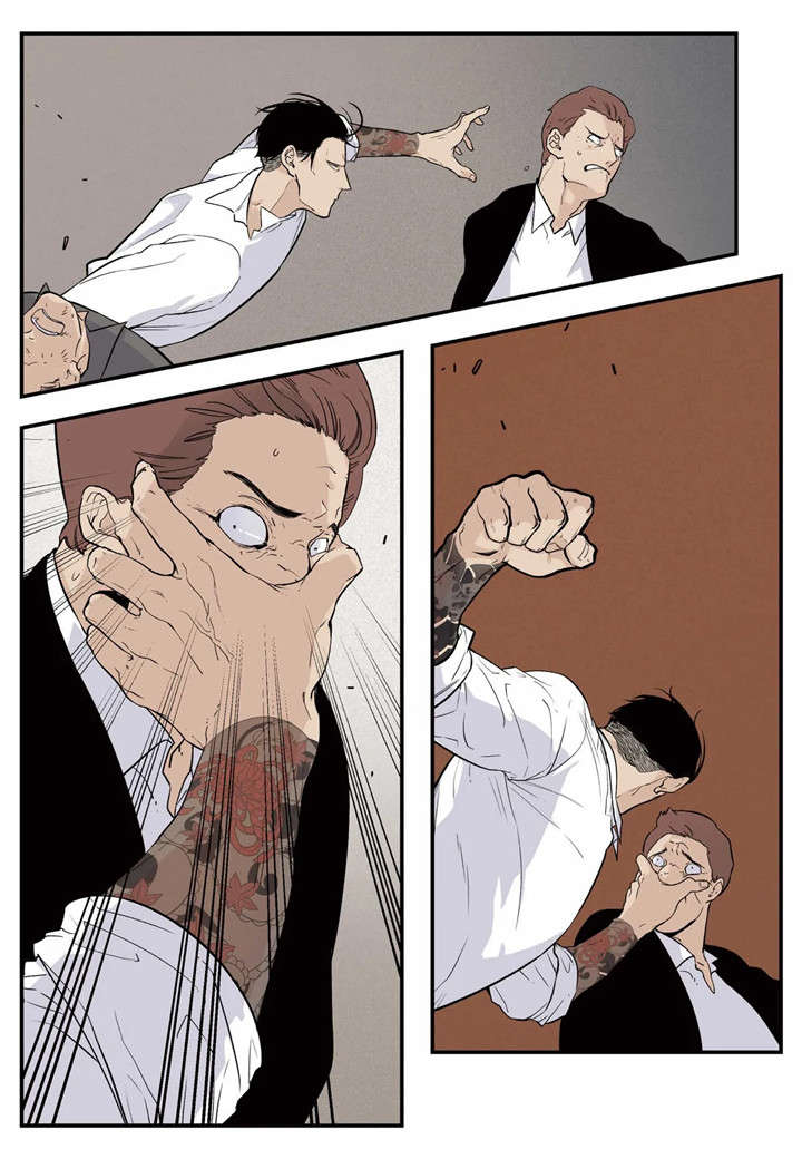 老大的打火机第1话图