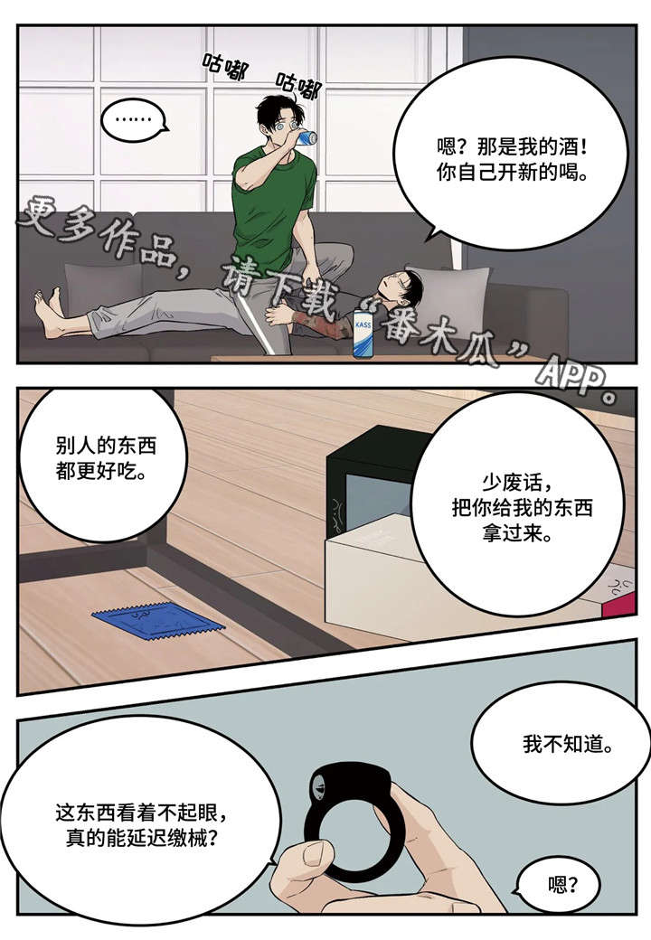 老大的打火机第11话图
