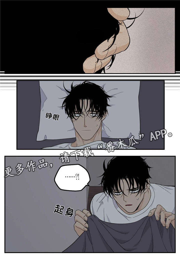 老大的打火机第13话图