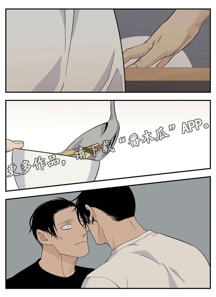 老大的打火机第17话图