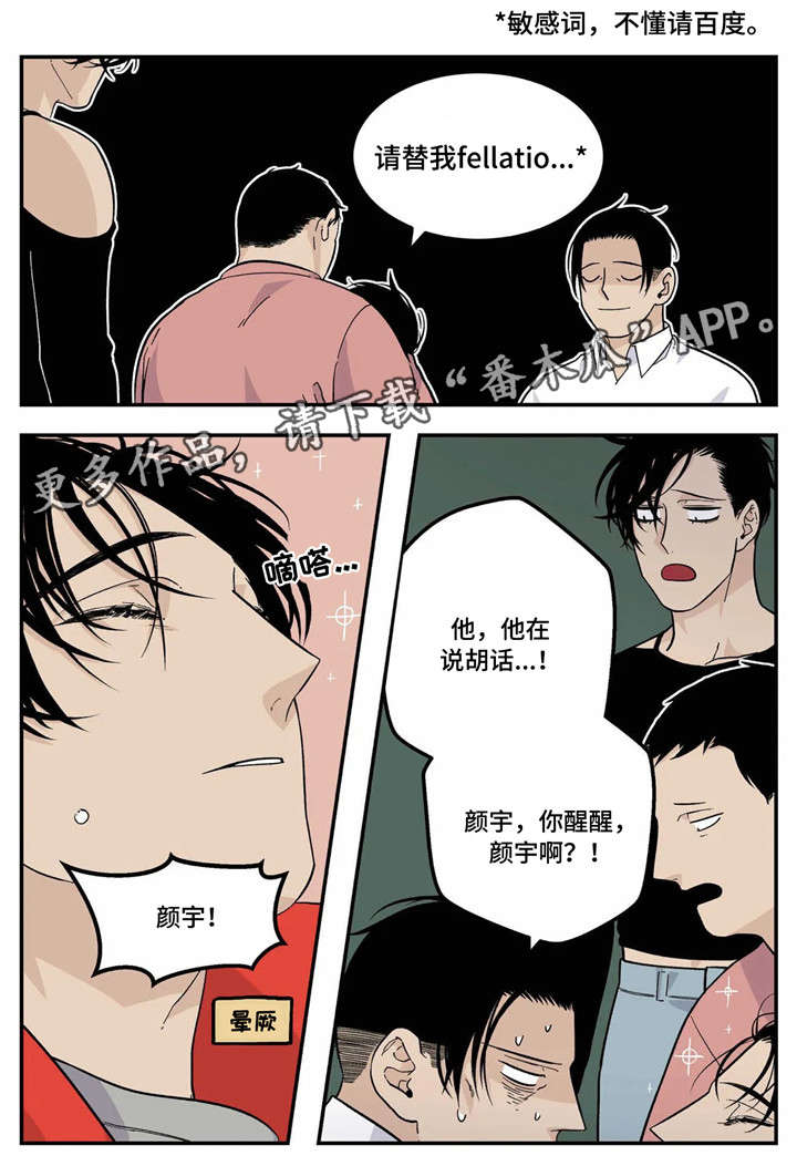 老大的打火机第19话图