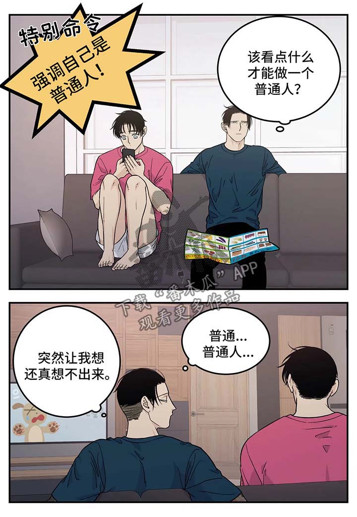 老大的打火机第27话图