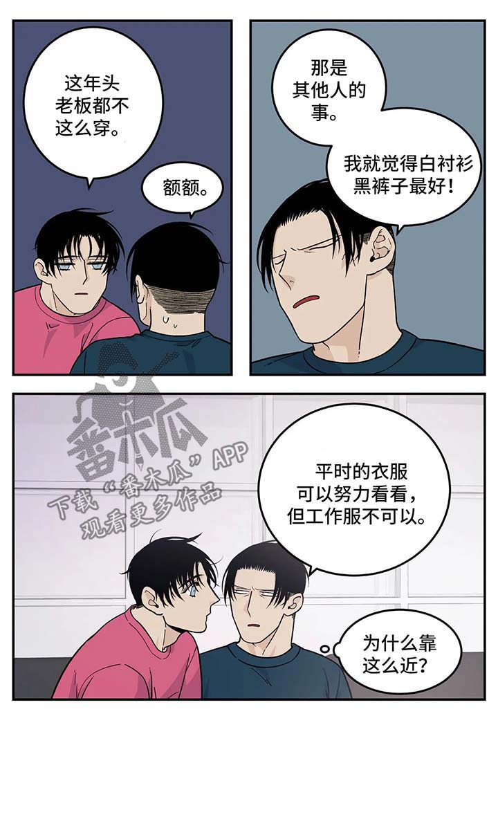 老大的打火机第27话图