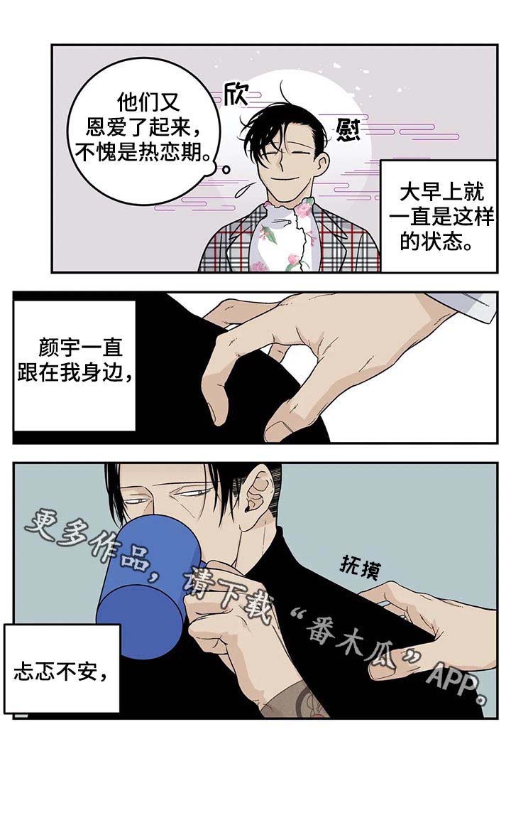 老大的打火机第42话图