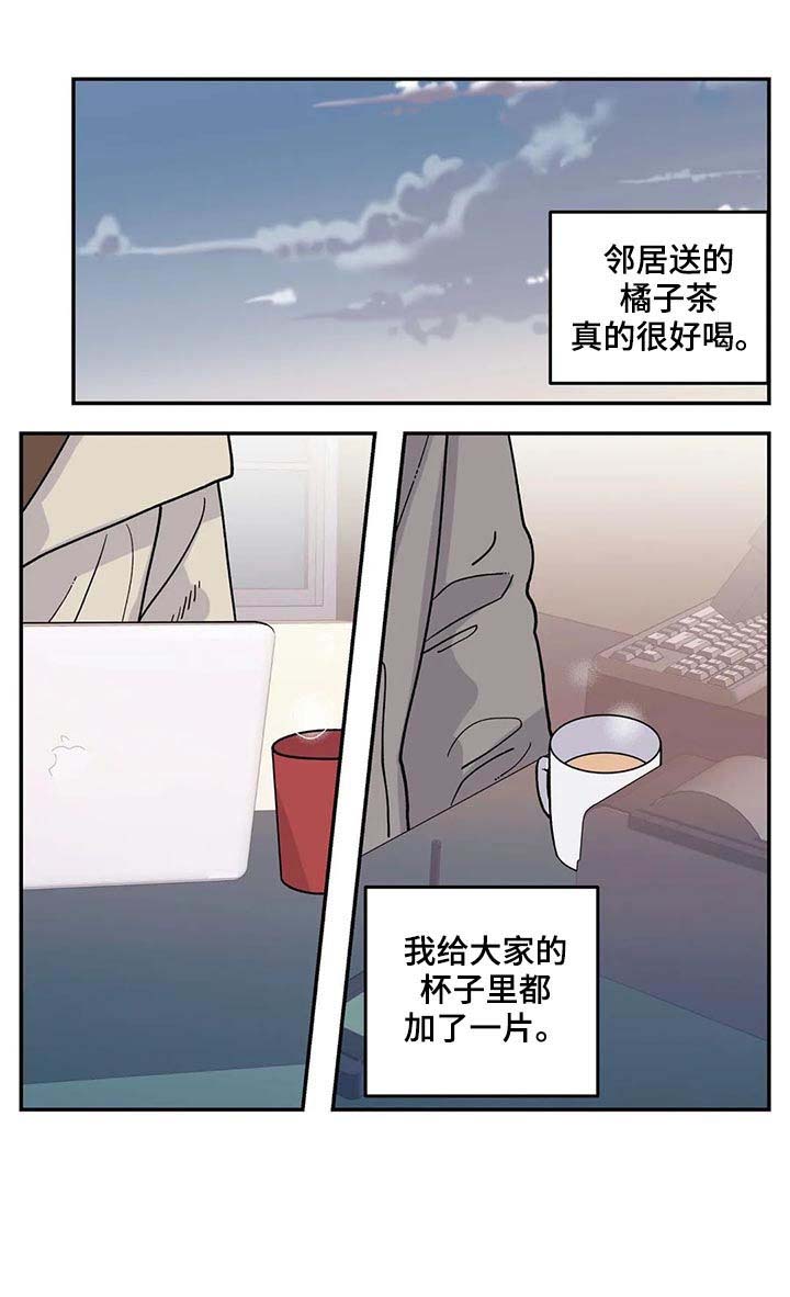 老大的打火机第43话图