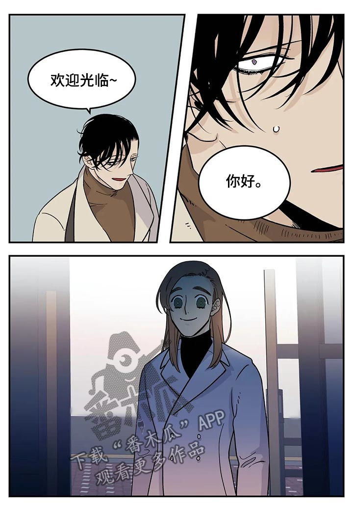 老大的打火机第43话图